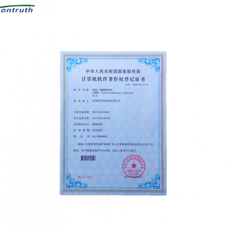 同创T100A一键式图像尺寸测量仪图2