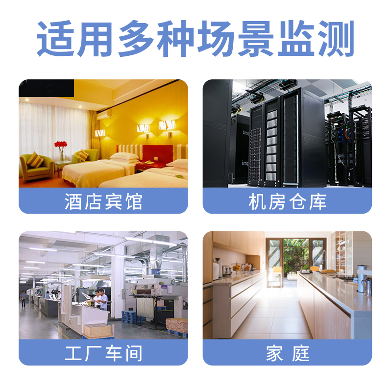 红外入侵探测器（RS485型）图2