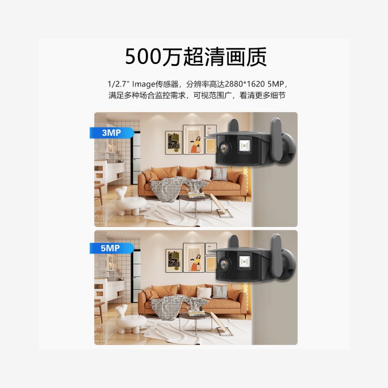 户外摄像头枪机图3