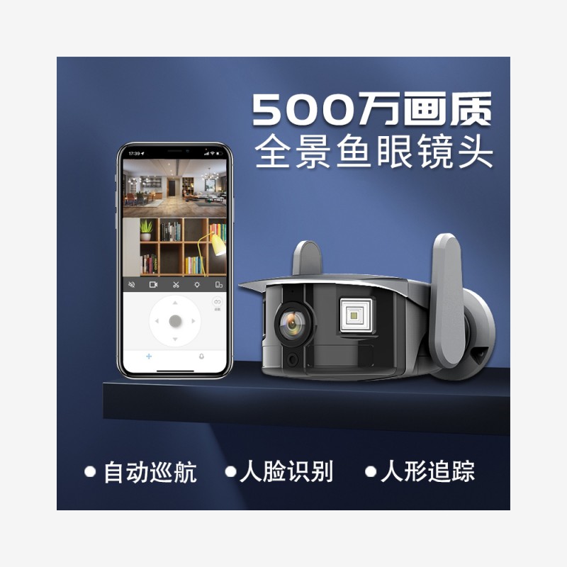 户外摄像头枪机图2