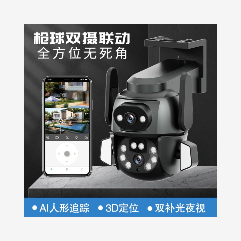 户外双镜头双屏幕手机控制智能防水高清夜视摄像头图2