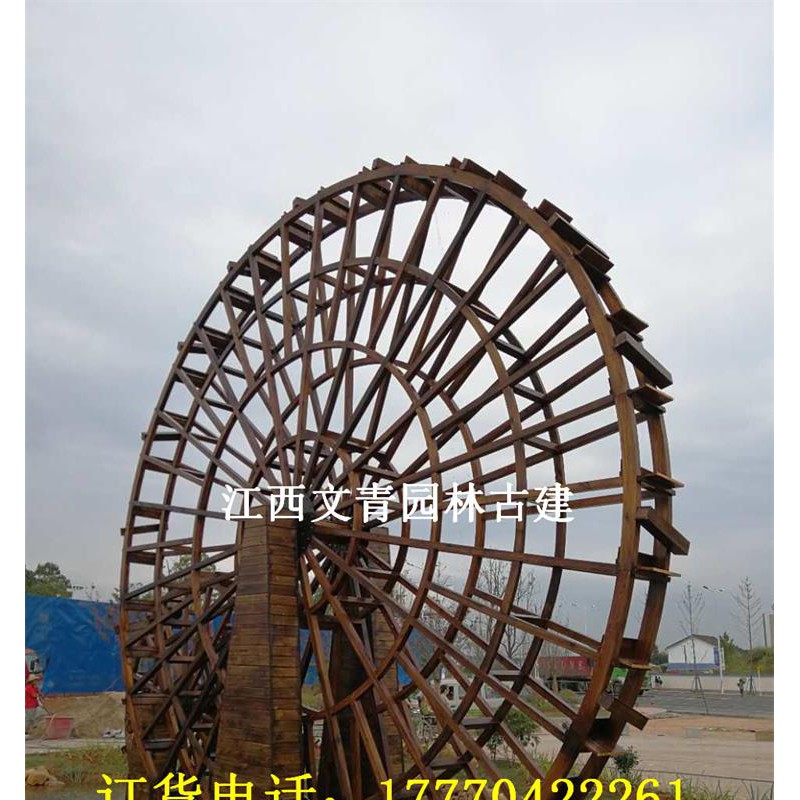江西文青园林古建厂家龙骨水车字母水车仿古实木大型黄河水车幼儿园脚踩水车景观水车图2