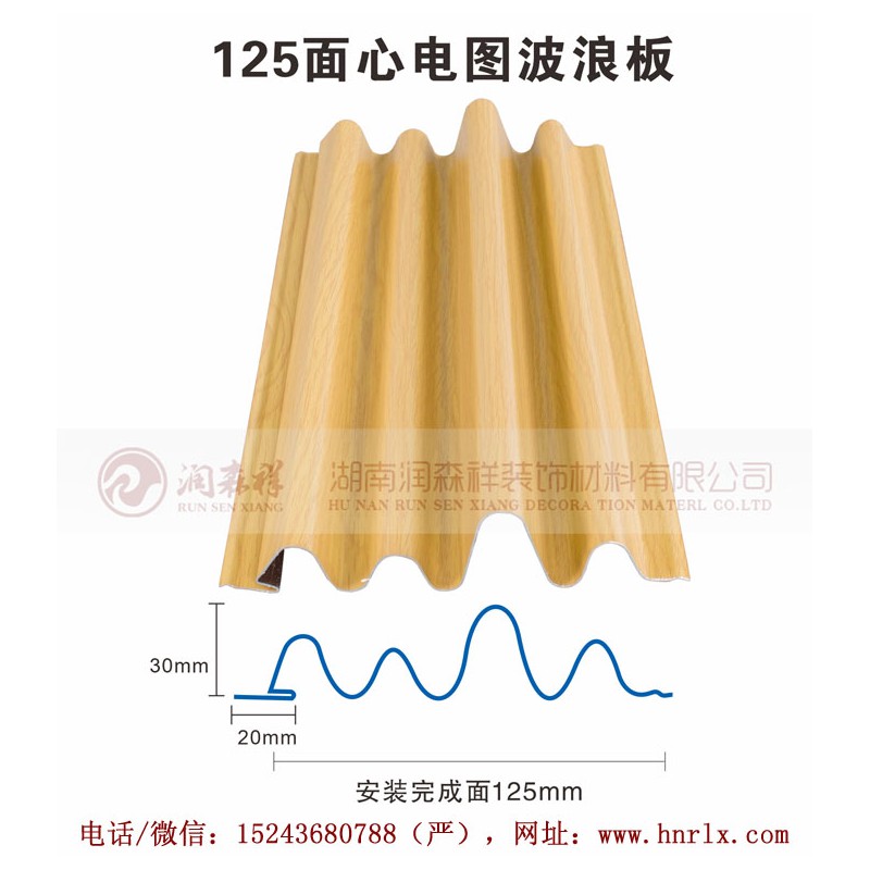 招牌用长城板波浪板/幕墙门头长城板波纹板/背景墙长城板波浪板图2