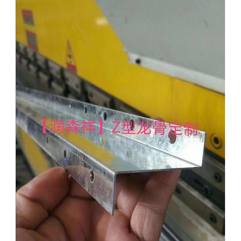 勾搭龙骨厂家/Z型勾搭龙骨/勾搭铝单板龙骨/勾搭龙骨吊件图5