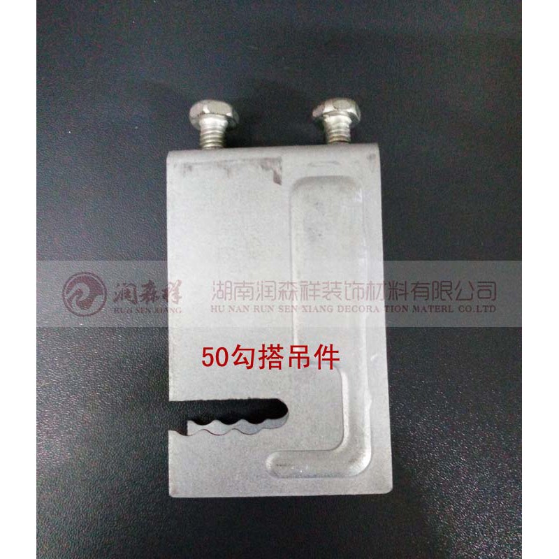 Z型吊件/勾搭龙骨吊件/犬牙齿/38/50/60勾搭吊件图3